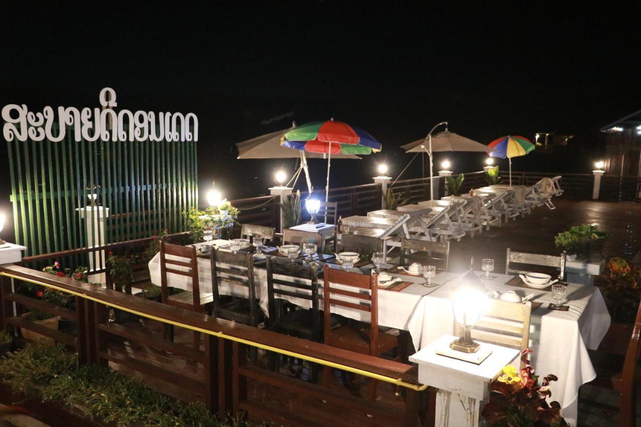Golden Hotel Dondet Muang Khong Екстер'єр фото